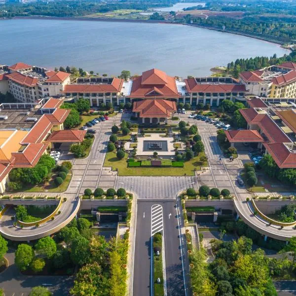 Your World International Conference Centre Hotel, hôtel à Yiwu