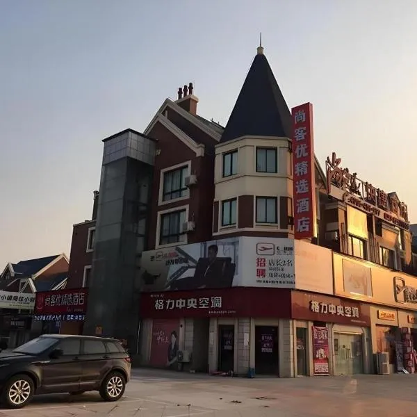 Thank Inn Hotel Jiangsu Huaian Lianshui Baiyue Square โรงแรมในPaifang