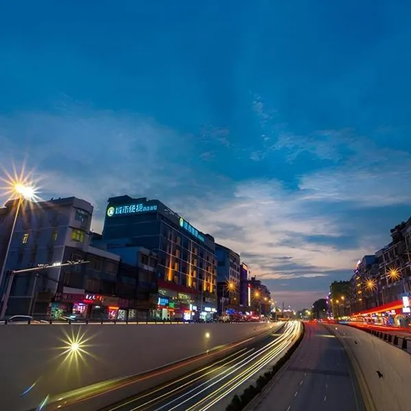 City Comfort Inn Nanning Dashatian Metro Station, hotel Nanningban