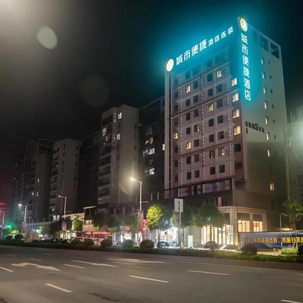 City Comfort Inn Wuzhou Municipal Government Vocational College, hotel v destinaci Wuzhou