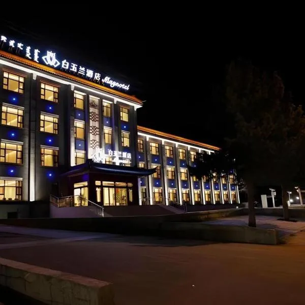 Magnotel Wulanhaote Hanshan Dong Street, hotel in Ulan Hot