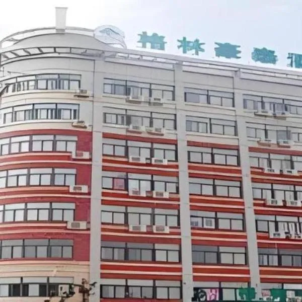 GreenTree Inn Lian Yun Gang Benniu Square Hotel, hotel v destinaci Donghai