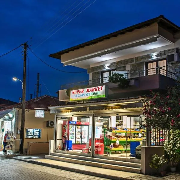 Sartoupoli, hotel sa Sarti