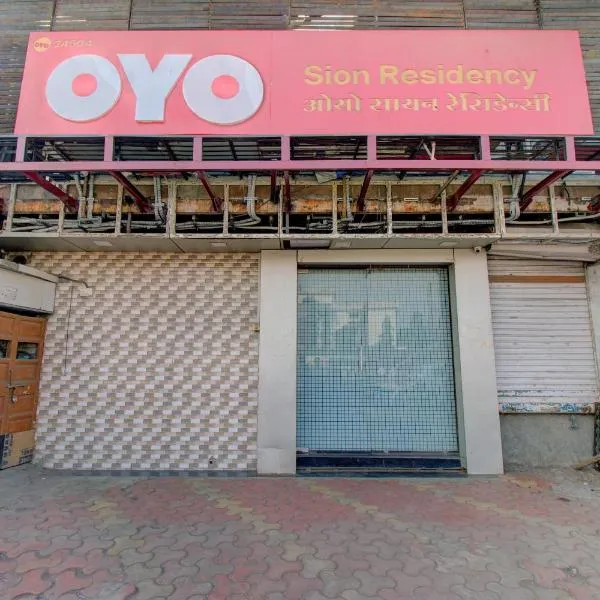 Hotel O Sion Residency, hotel v Bombaji
