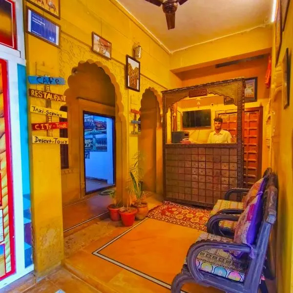 Hotel Shahiraj Jaisalmer, hotel in Jaisalmer