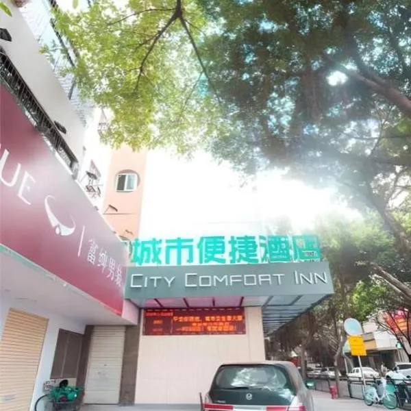 City Comfort Inn Ganghui Shopping Center, hotel a Huizhou