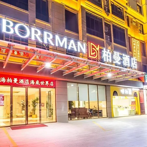 Viesnīca Borrman Hotel Beihai Avenue High-speed Railway Station pilsētā Gaode
