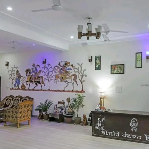 Hotel Ramayana Khajuraho - Family Boutique Hotel，位于克久拉霍的酒店