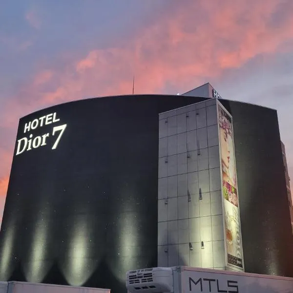 HOTEL Dior7つくば, hotel in Tsuchiura