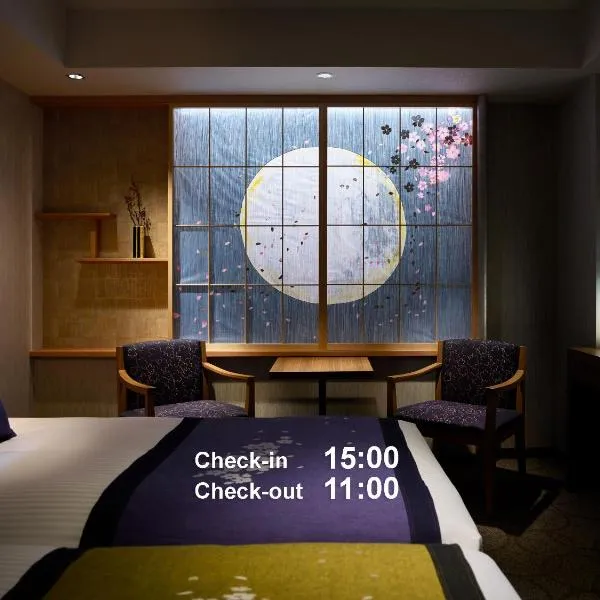 Mitsui Garden Hotel Kyoto Station, viešbutis Kiote