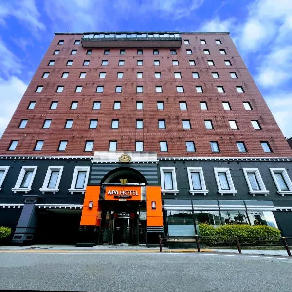 APA Hotel Tonami Ekimae, hotel v destinaci Tonami