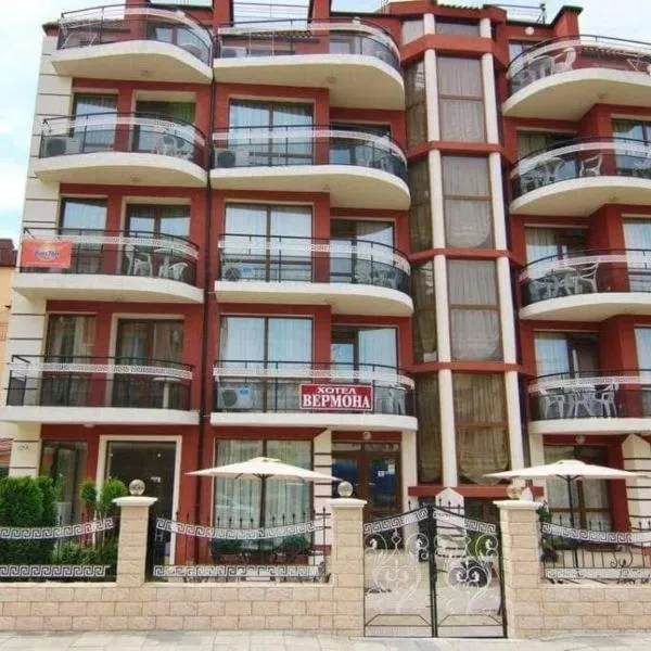 Семеен хотел Вермона, hotel v Primorsku