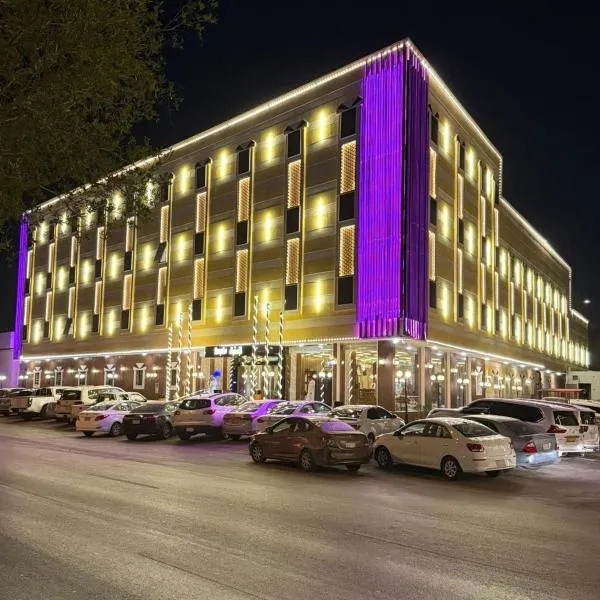 الجوهرة بارك 1, hotel en Riad