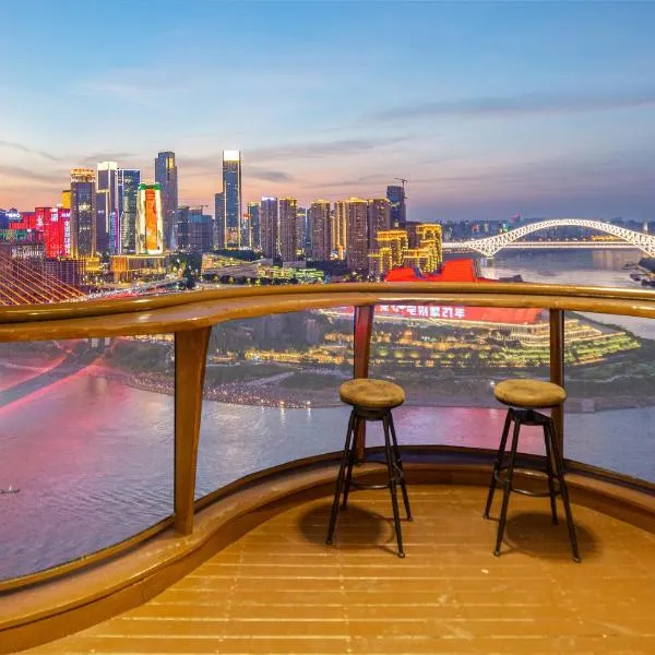 Chongqing Shangshanzhu Riverside View Homestay, hôtel à Chongqing
