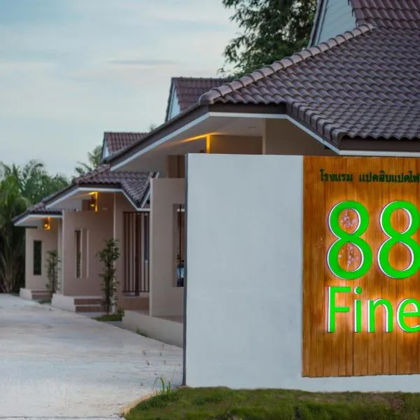 88 Fine Hotel @ Suratthani Airport, hotel in Suratthani