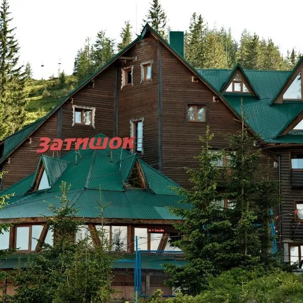 Затишок, hotel in Dragobrat