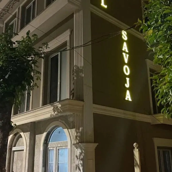 Hotel Restaurant Savoja, hotel in Pogradec