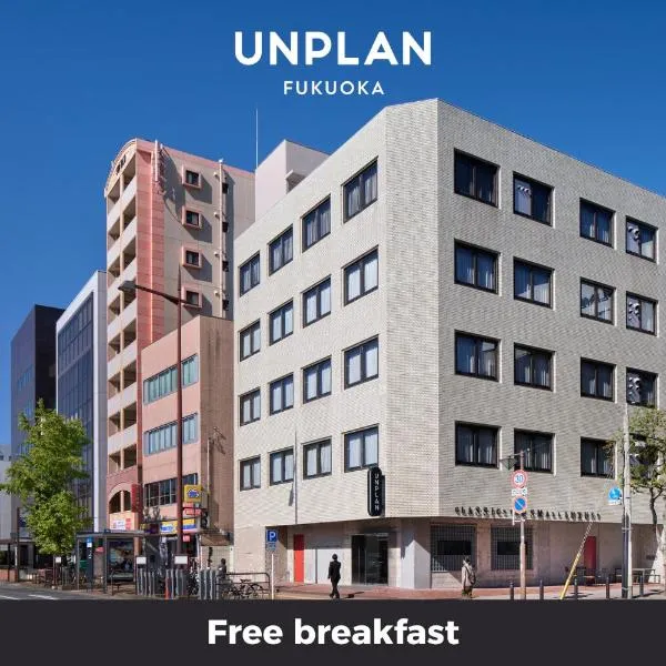 UNPLAN Fukuoka, hotel in Fukuoka
