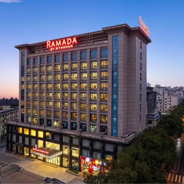 Ramada by Wyndham Zhangjiajie Tianmen Mountain, hotel u gradu 'Zhangjiajie'