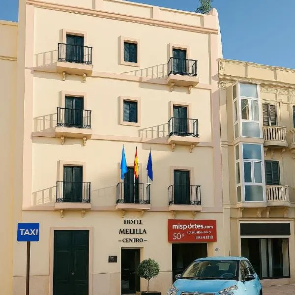 Hotel Melilla Centro，位于梅利利亚的酒店