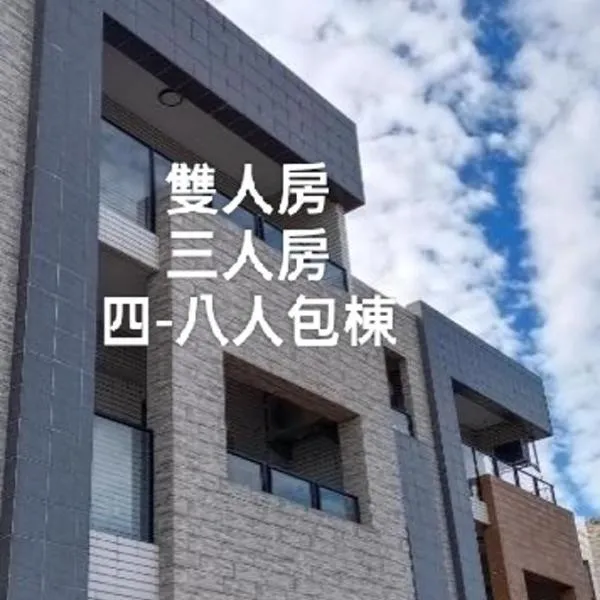 Yu Hai B&B, hotel v destinaci Ťiao-si