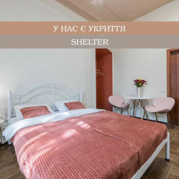 Gar`is hostel Maidan, hotel in Kyiv