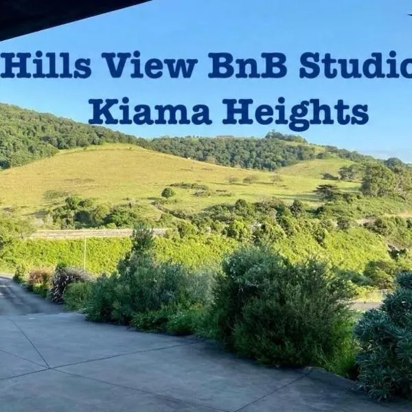 Hills View BnB Studio Kiama Heights, hotel in Kiama