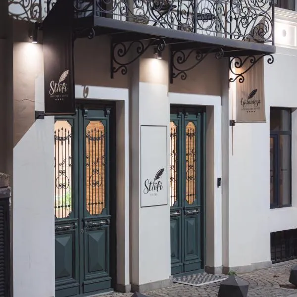 STROFI Boutique Hotel, hotel in Tbilisi