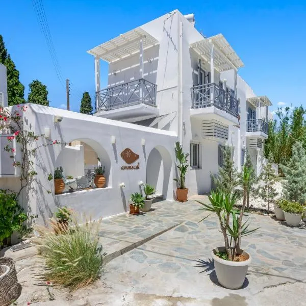 Ammoudi, hotel in Parikia
