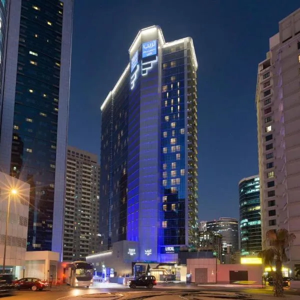 TRYP by Wyndham Dubai, hotel in Dubai