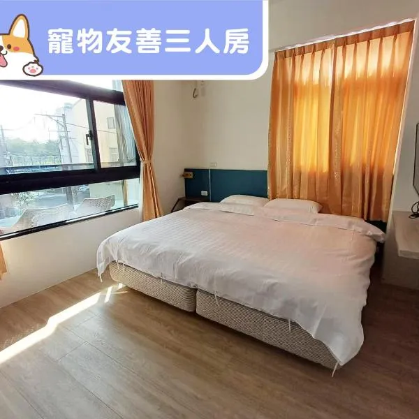 111 Gukeng Homestay, hotel in Gukeng