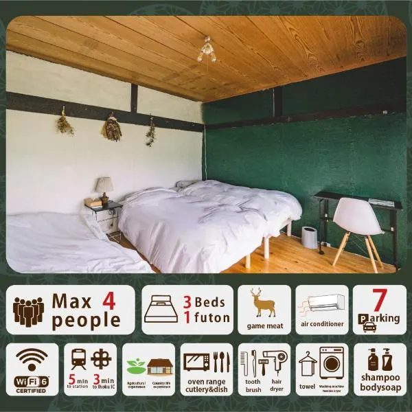 hinatabocco guesthouse, hôtel à Miyaki