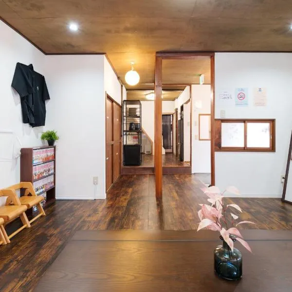 Tokyo Ninja 屋敷, ξενοδοχείο στο Τόκιο