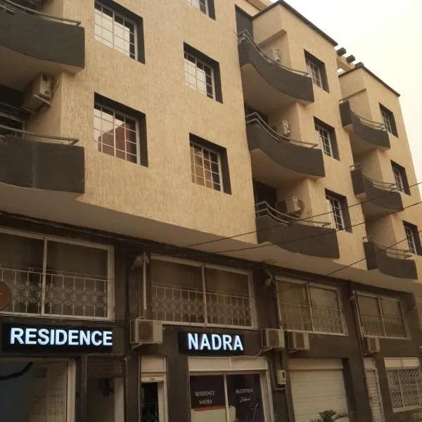 Residence Nadra، فندق في عين الترك