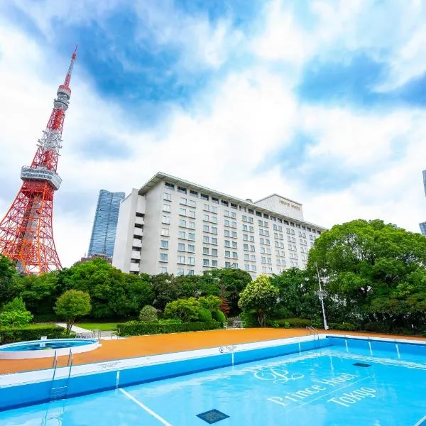 Tokyo Prince Hotel, hotel in Tokyo