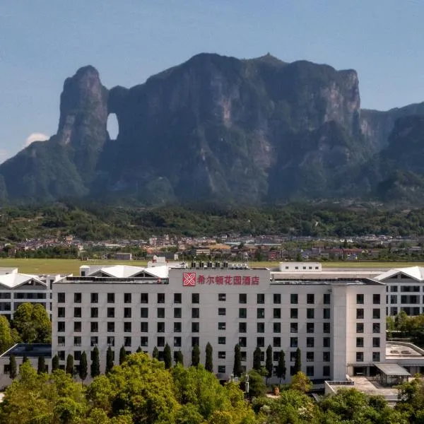 Hilton Garden Inn Zhangjiajie Tianmen Mountain, hótel í Zhangjiajie