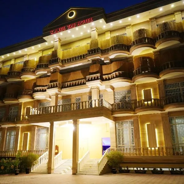 Viesnīca Kabul Taj Hotel pilsētā Kabula