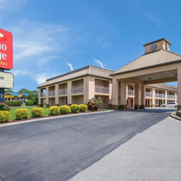 Econo Lodge Inn & Suites Knoxville East，位于诺克斯维尔的酒店