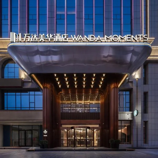 Wanda Moments Yulin Yuyang, hotel v Jü-linu