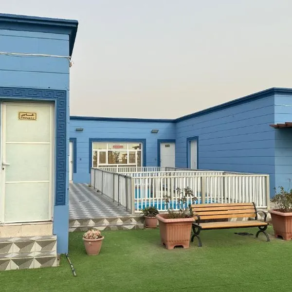 Samt Guest House, hotel em Dafīyāt