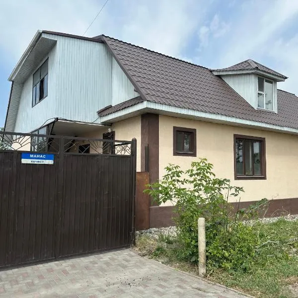 Balu, hótel í Karakol