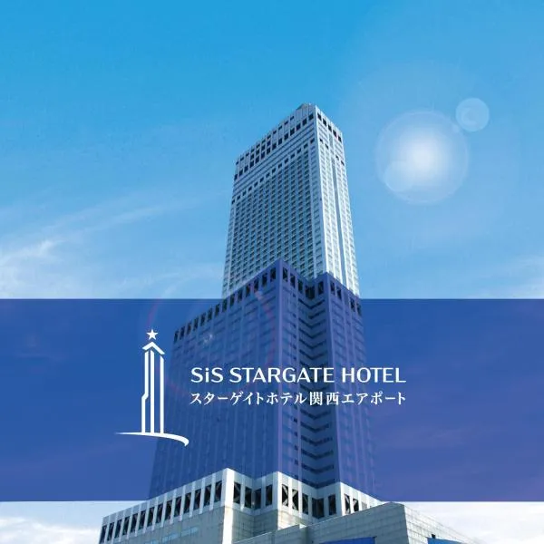 Star Gate Hotel Kansai Airport, hotel di Izumi-Sano