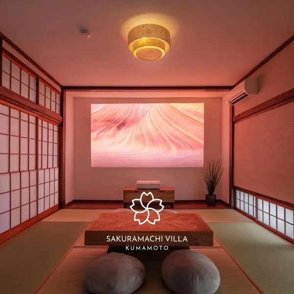 Sakuramachi Villa Projector BBQ Free parking 2 Bed Rooms, ξενοδοχείο στο Κουμαμότο