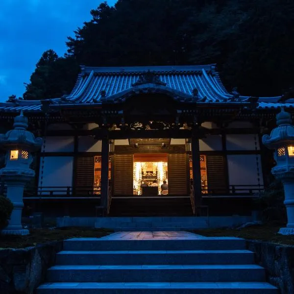 宿坊 端場坊｜Temple Hotel Habanobo, hótel í Minobu