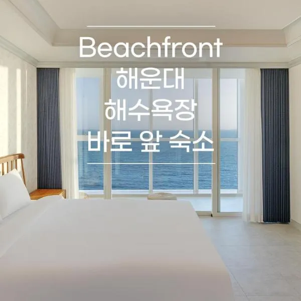 Pale De Cz Condo, hotel in Busan