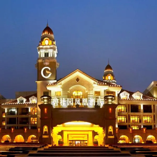 Country Garden Phoenix Hotels Shenyang Yuhong, ξενοδοχείο σε Shenyang