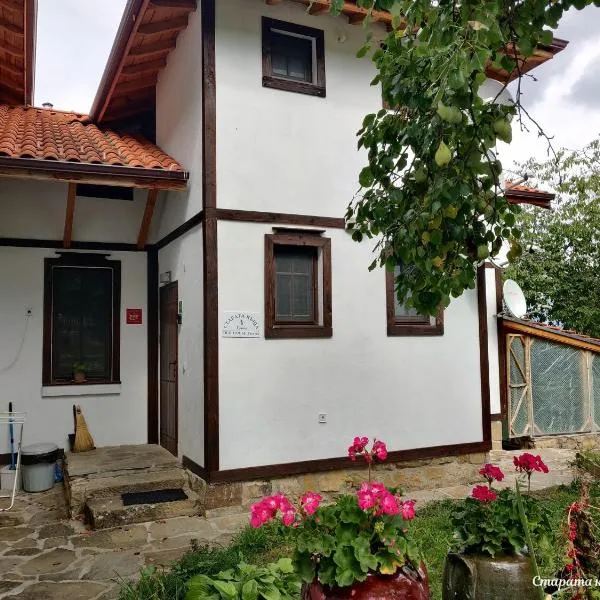 Старата къща - Трявна, hotel in Tryavna