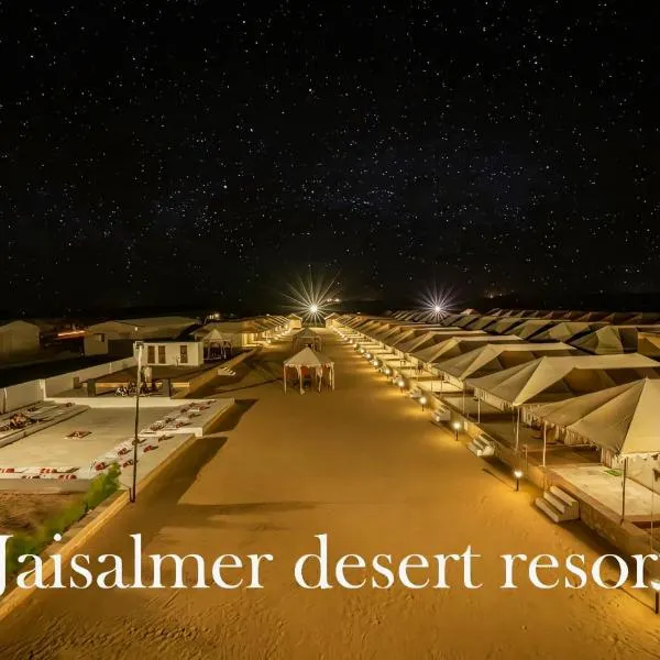 Jaisalmer Desert Resort, hotel in Jaisalmer