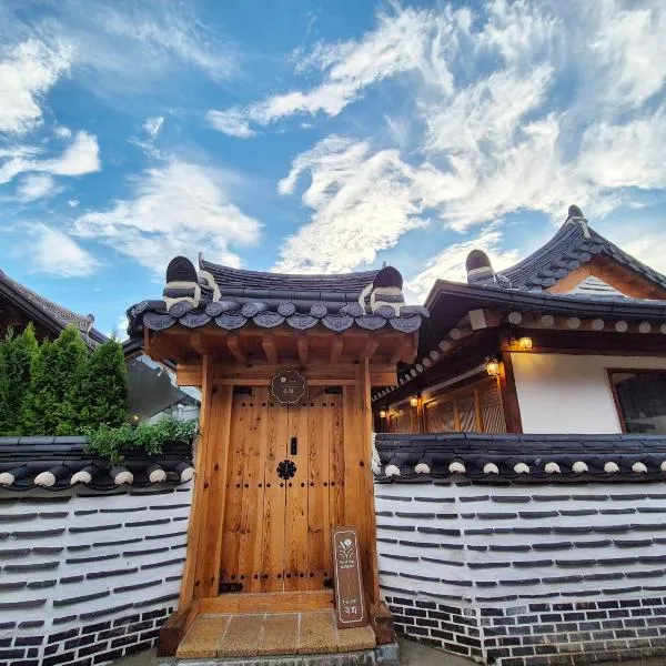 Hanokstay mokhwa, hotel en Gyeongju