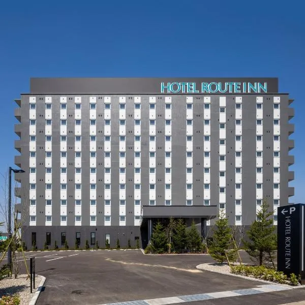 Hotel Route Inn Imizu，位于Imizu的酒店